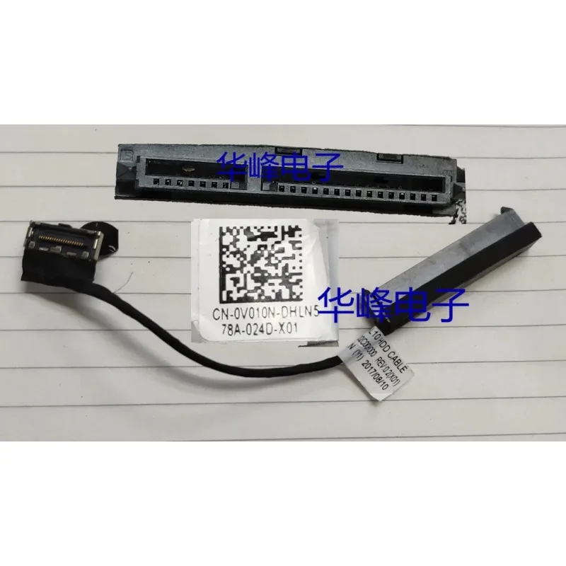 Ssd Hard Drive - Новый кабель SATA HDD для Dell