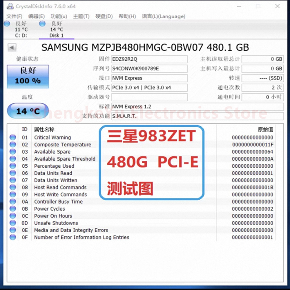 Совершенно новый оригинальный  – обзор и цена Samsung Ssd