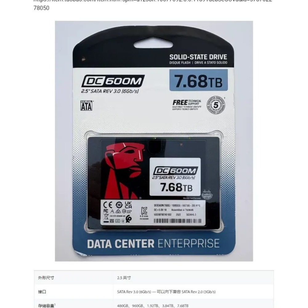 DC600M 3.84T 7.68T Твердотельн – обзор и цена Sata Ssd